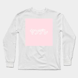 Pastel Yandere Heart Button - Pink Long Sleeve T-Shirt